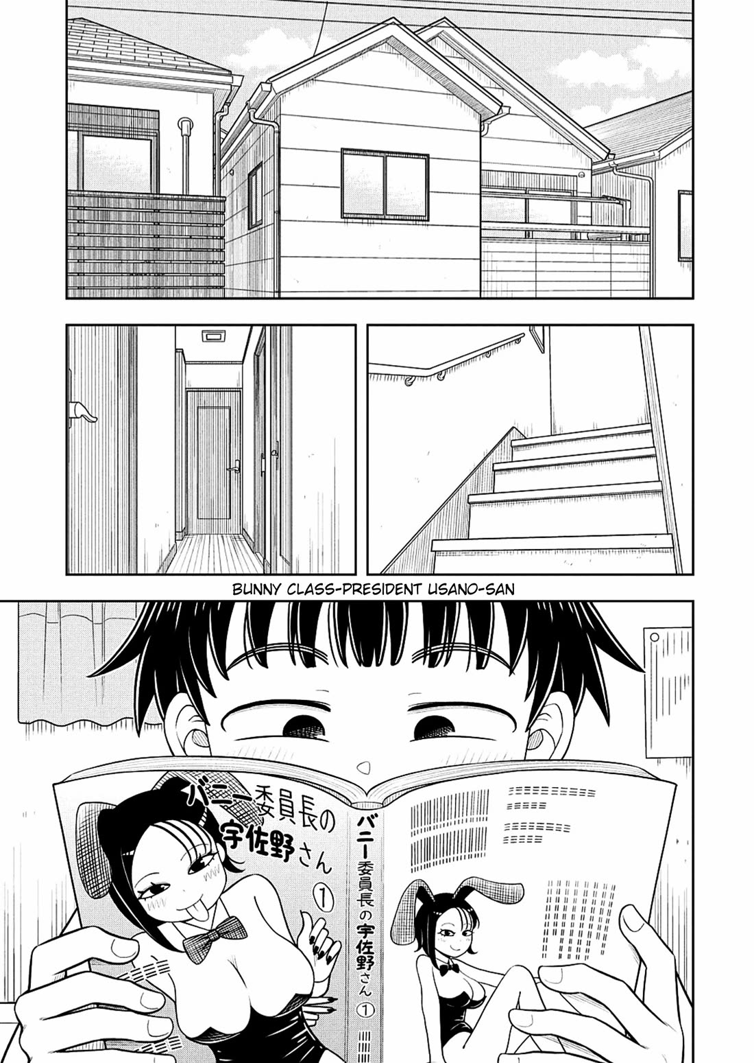 Starting Today She's My Childhood Friend Chapter 147 page 5 - Chapter 147: Childhood Friend and Practice