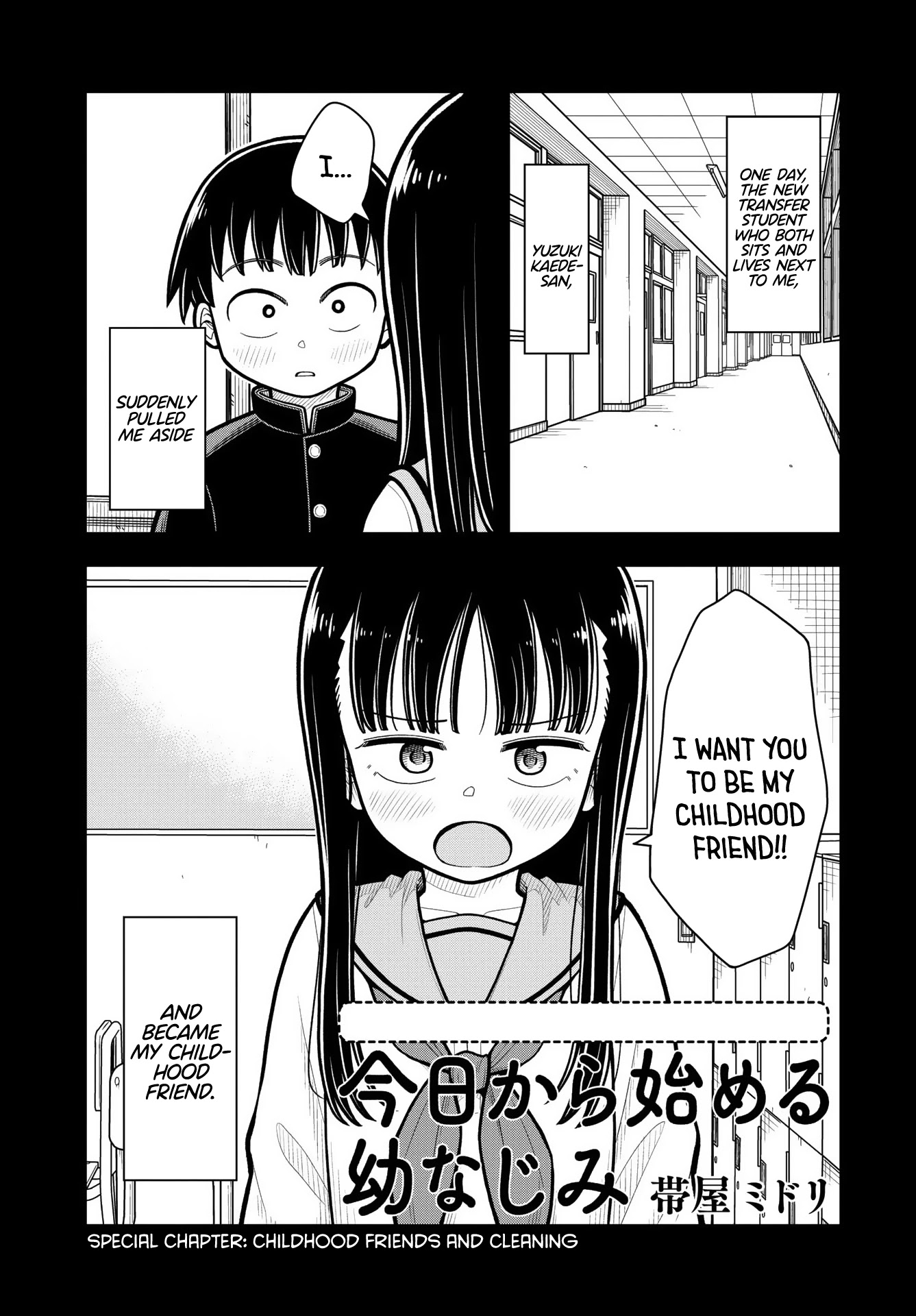 Starting Today She's My Childhood Friend Chapter 15.5 page 1 - Chapter 15.5: Special chapter: Childhood friends and cleaning