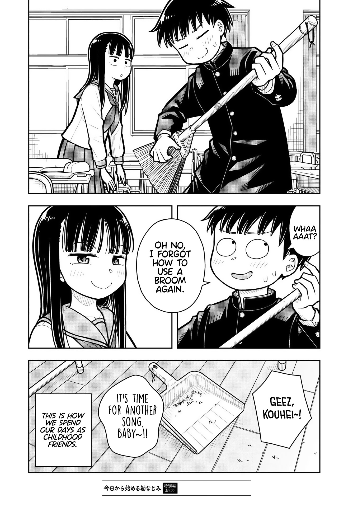 Starting Today She's My Childhood Friend Chapter 15.5 page 12 - Chapter 15.5: Special chapter: Childhood friends and cleaning