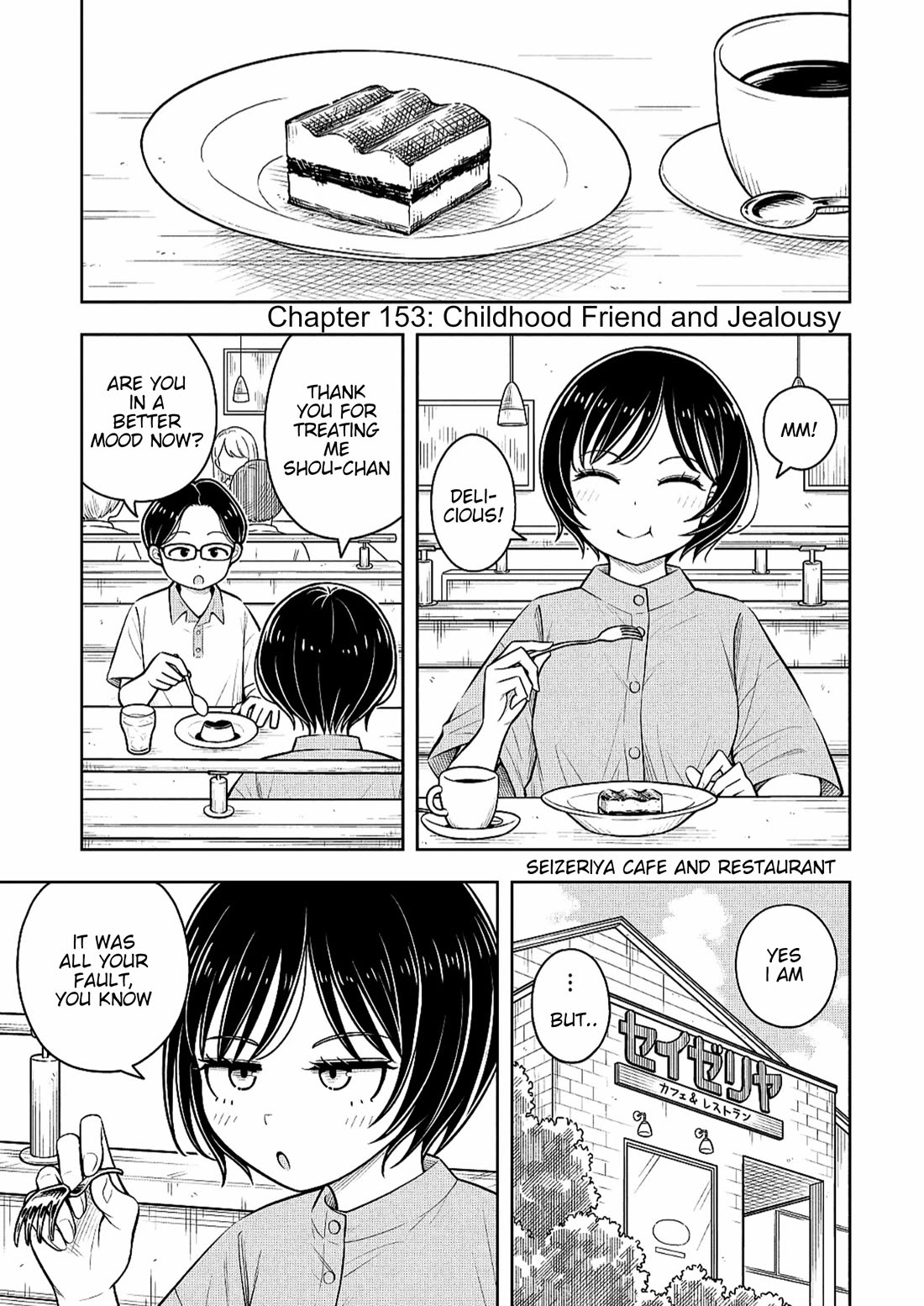 Starting Today She's My Childhood Friend Chapter 153 page 1 - Chapter 153: Childhood Friend and Jealousy