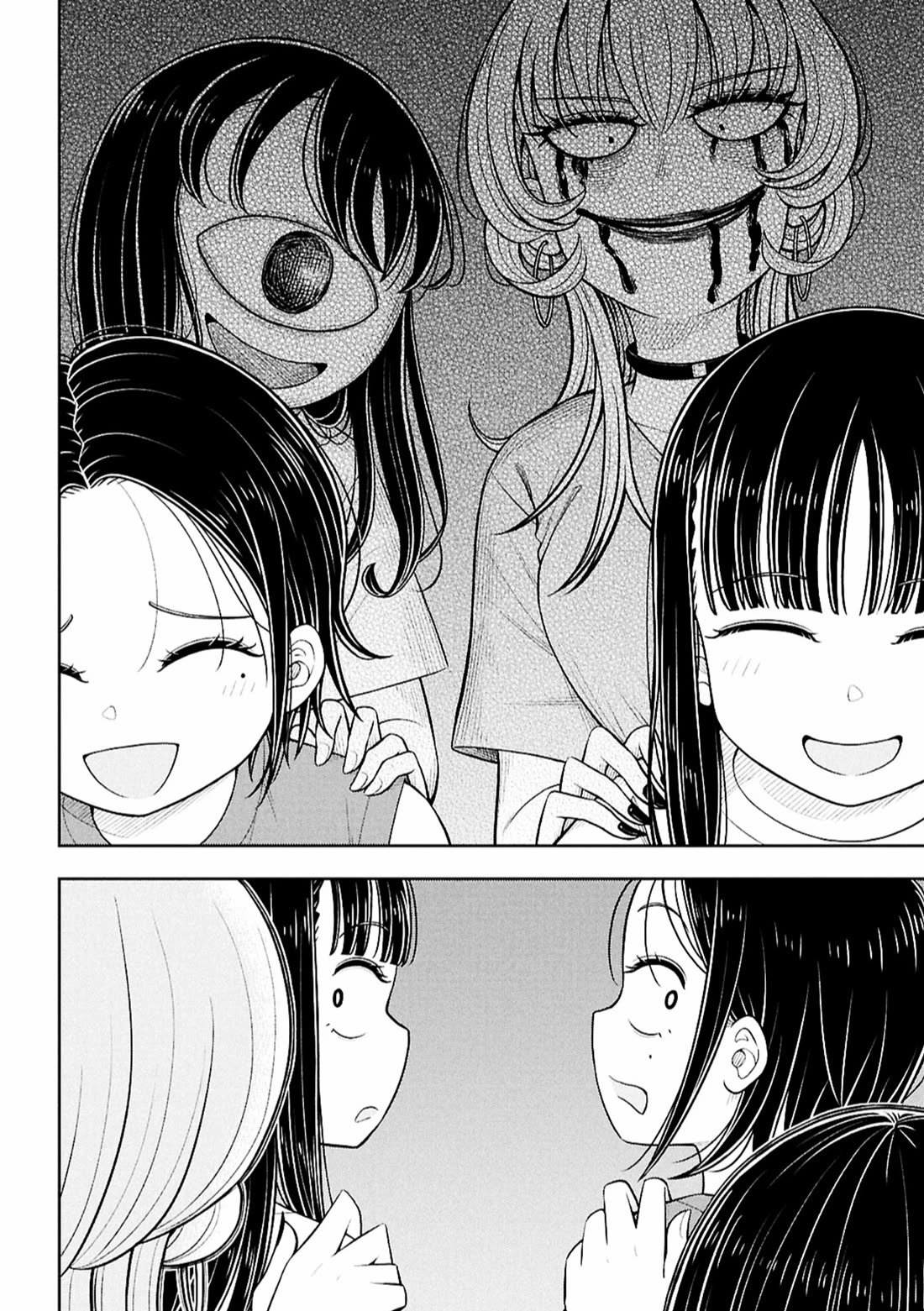 Starting Today She's My Childhood Friend Chapter 155 page 8 - Chapter 155: Childhood Friend and Test of Courage