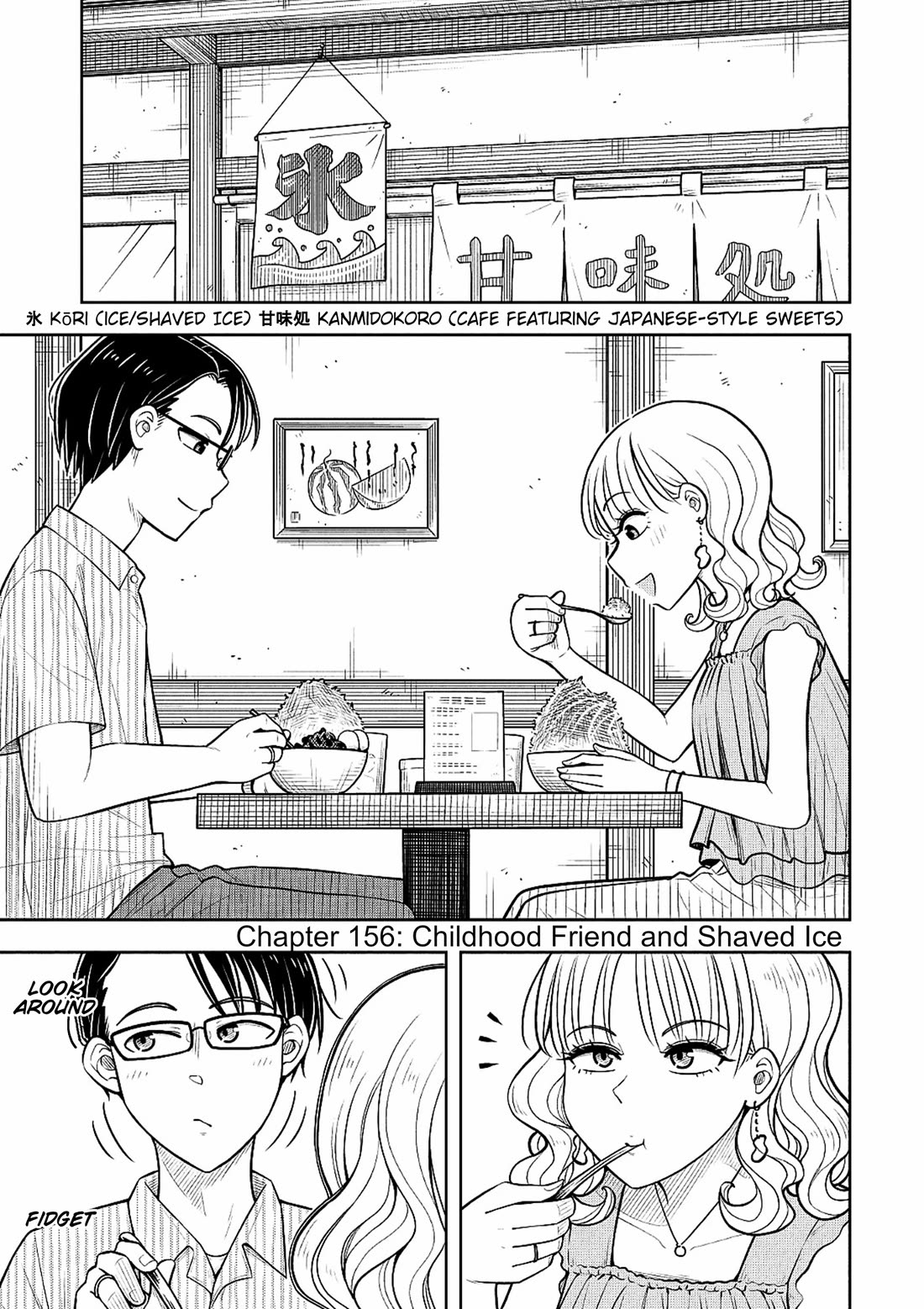 Starting Today She's My Childhood Friend Chapter 156 page 1 - Chapter 156: Childhood Friend and Shaved Ice