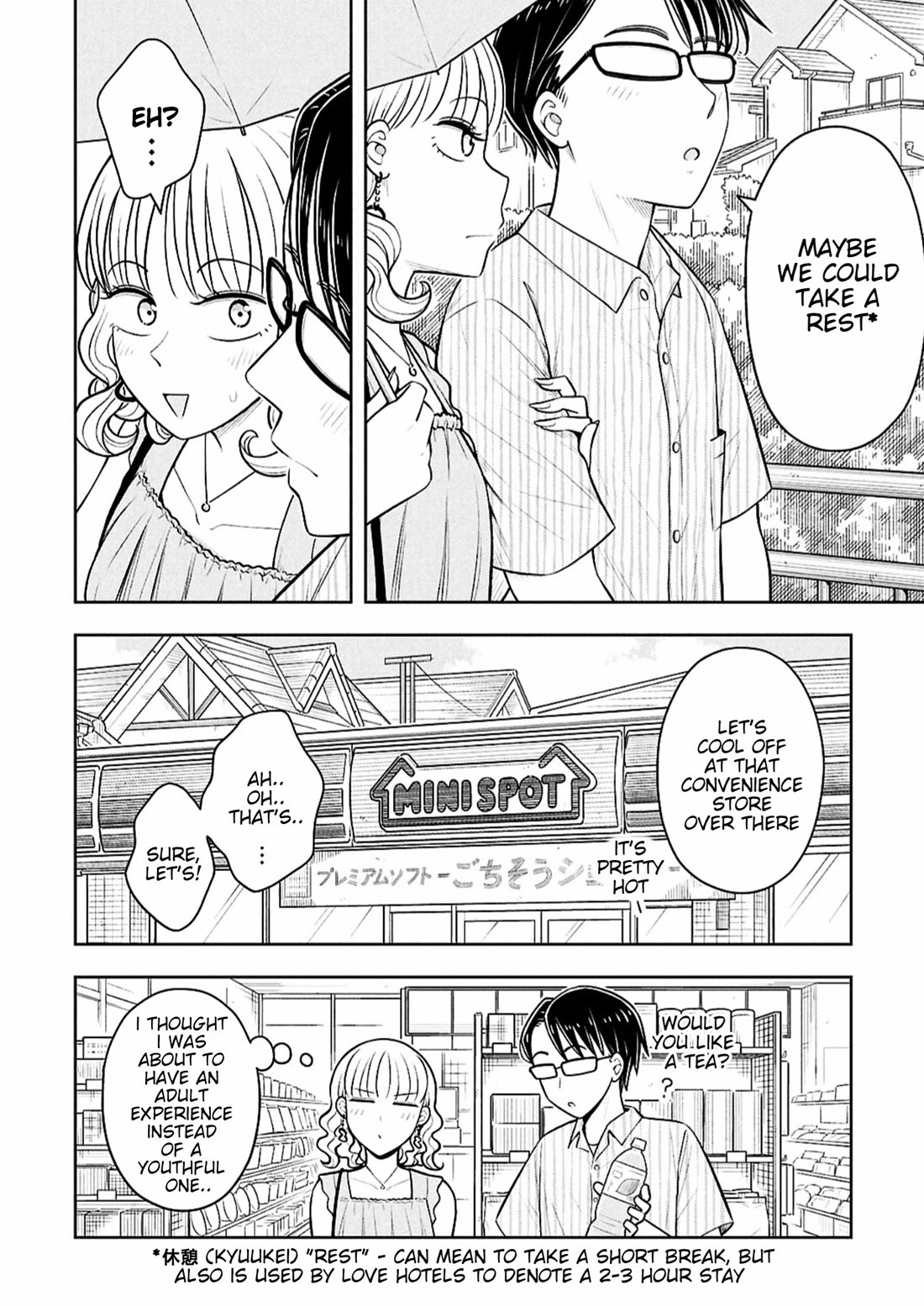Starting Today She's My Childhood Friend Chapter 156 page 12 - Chapter 156: Childhood Friend and Shaved Ice