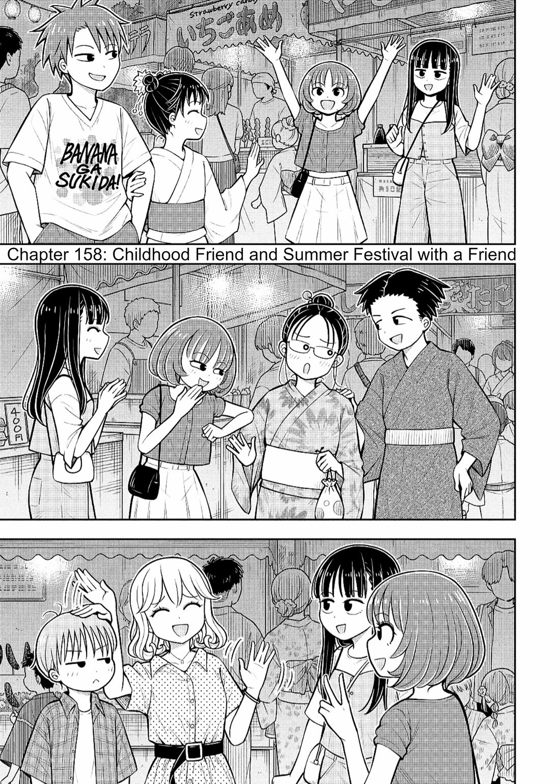 Starting Today She's My Childhood Friend Chapter 158 page 1 - Chapter 158: Childhood Friend and Summer Festival with a Friend
