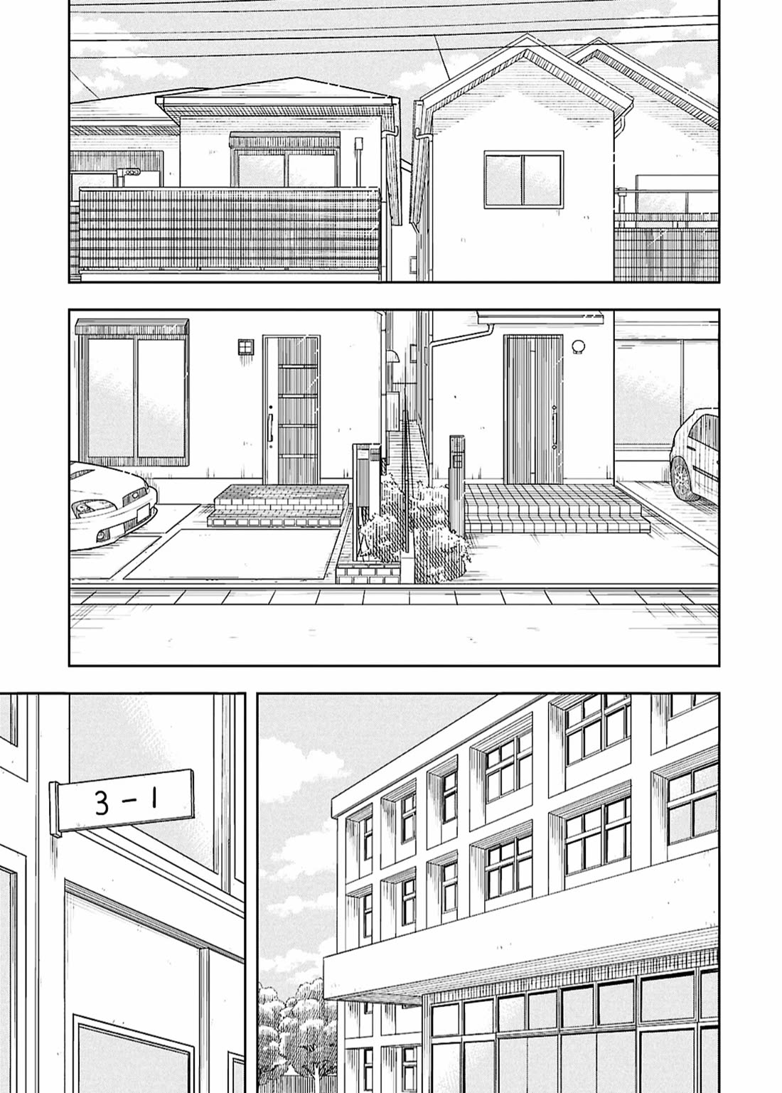Starting Today She's My Childhood Friend Chapter 161 page 11 - Chapter 161: Childhood Friend and The End of Summer