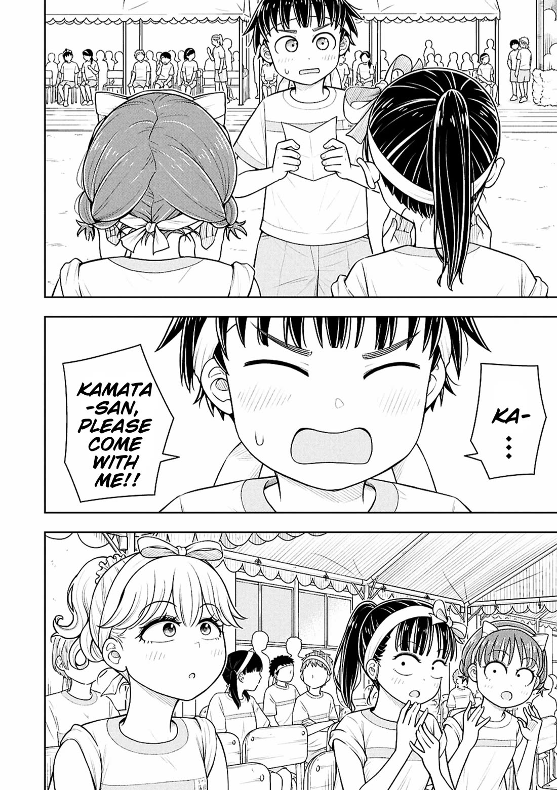 Starting Today She's My Childhood Friend Chapter 177 page 14 - Chapter 177: Childhood Friend and Crossing the Finish Line
