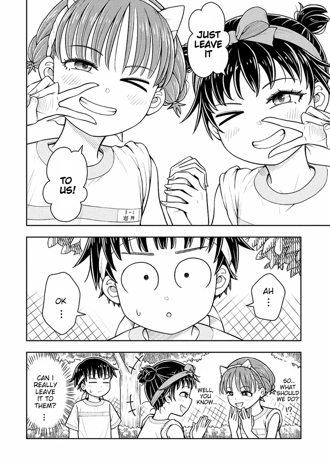 Starting Today She's My Childhood Friend Chapter 178 page 12 - Chapter 178: Childhood Friend and "I'm Not Angry, Though"