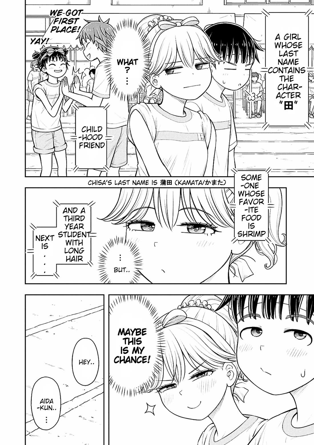 Starting Today She's My Childhood Friend Chapter 178 page 2 - Chapter 178: Childhood Friend and "I'm Not Angry, Though"
