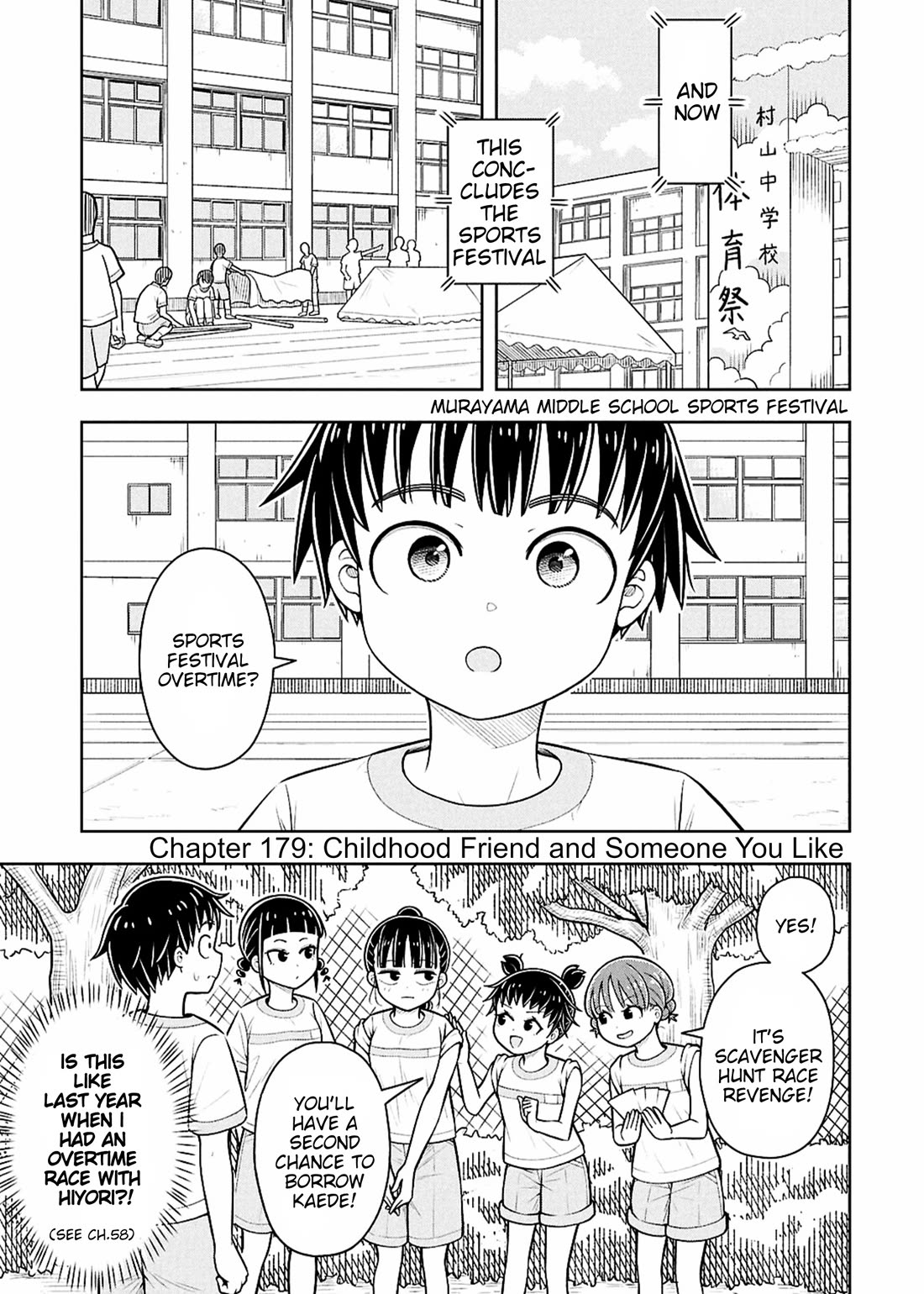 Starting Today She's My Childhood Friend Chapter 179 page 1 - Chapter 179: Childhood Friend and Someone I Like