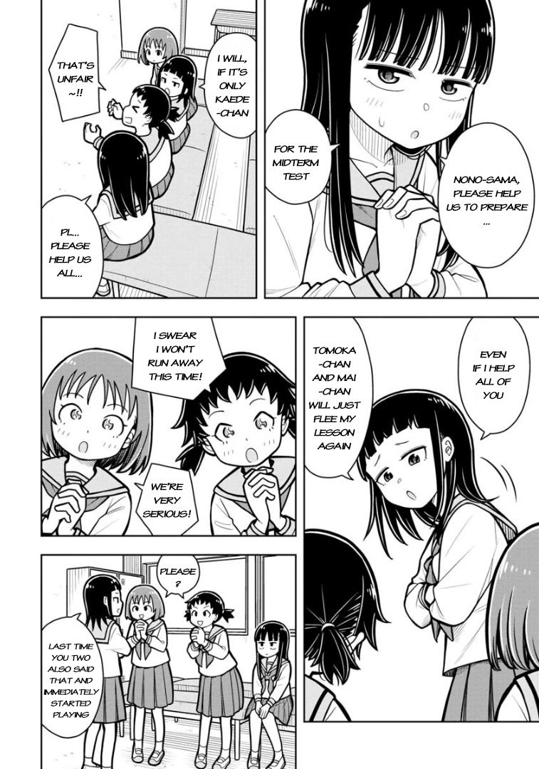 Starting Today She's My Childhood Friend Chapter 26 page 3 - Chapter 26: Childhood friends and before the test