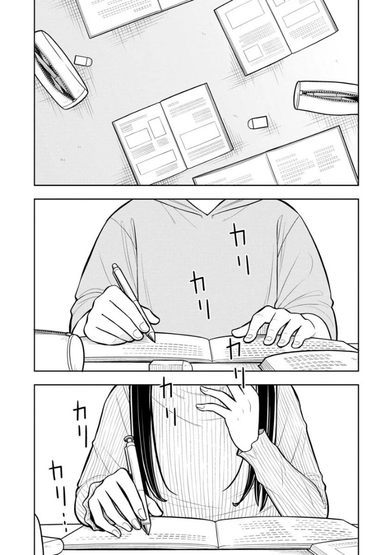 Starting Today She's My Childhood Friend Chapter 28 page 2 - Chapter 28: Childhood friends and test score