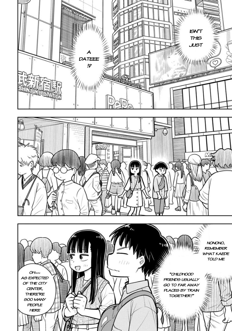 Starting Today She's My Childhood Friend Chapter 29 page 3 - Chapter 29: Childhood friends and going out