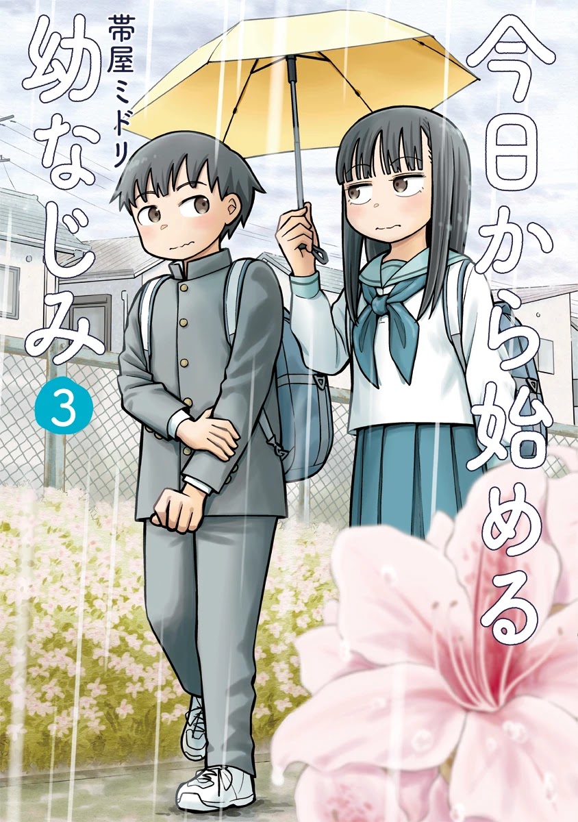 Starting Today She's My Childhood Friend Chapter 30 page 1 - Chapter 30: Childhood friends and lost child
