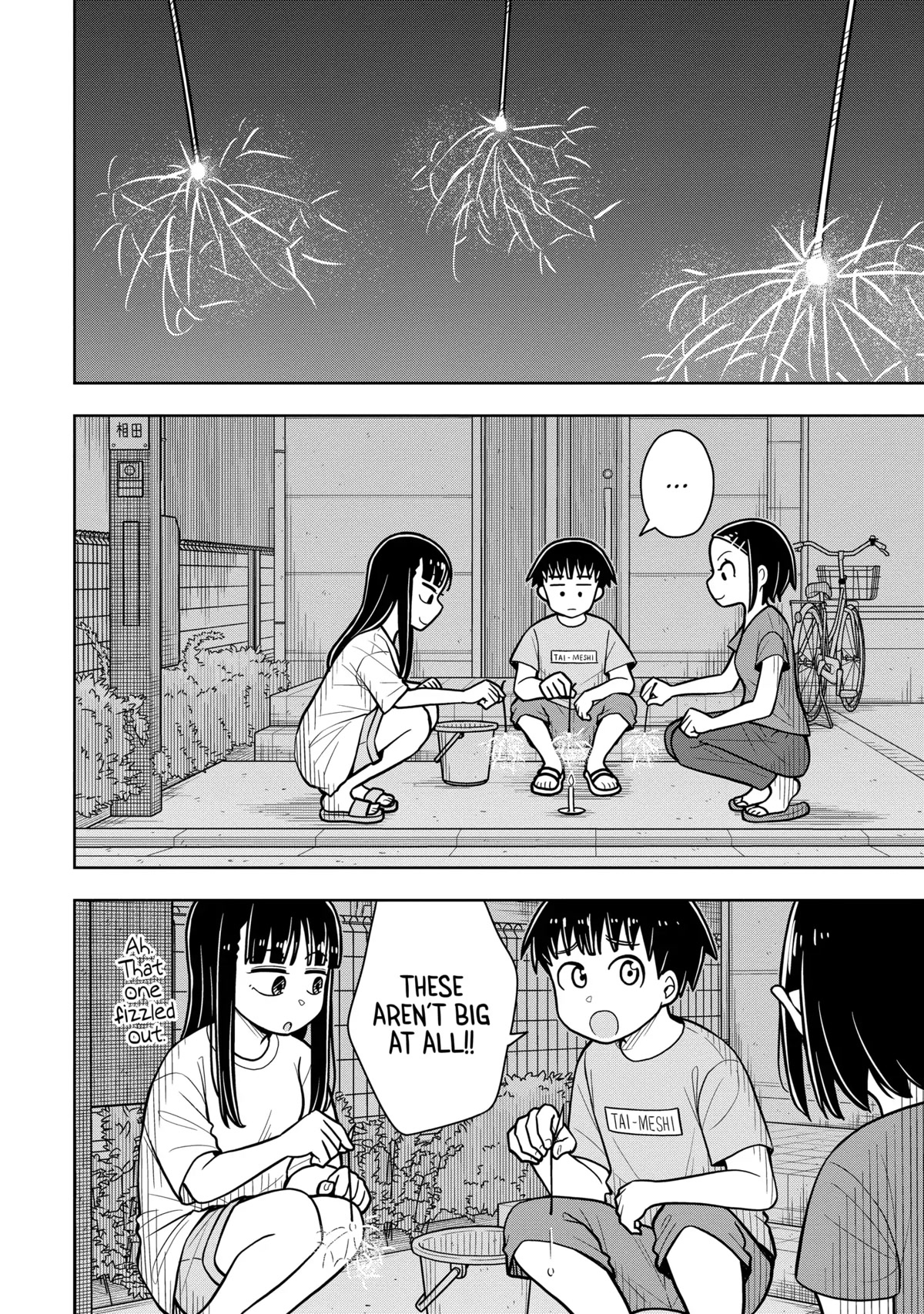 Starting Today She's My Childhood Friend Chapter 45 page 2 - Chapter 45: Childhood Friend and Fireworks
