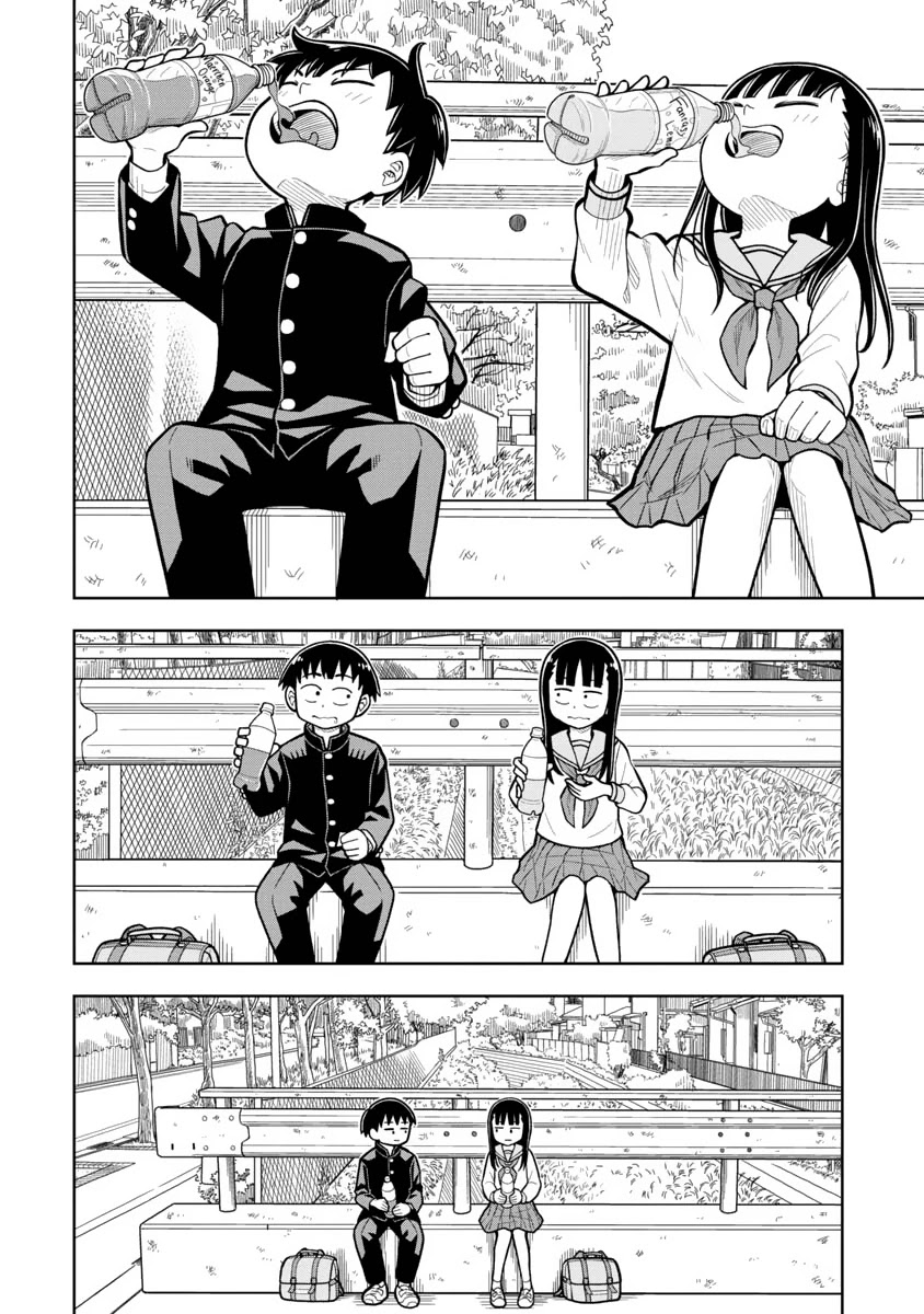 Starting Today She's My Childhood Friend Chapter 6 page 13 - Chapter 6