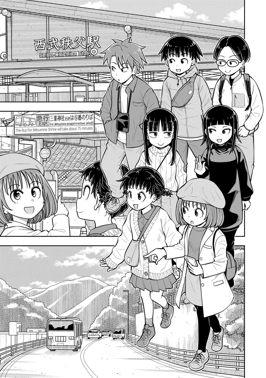 Starting Today She's My Childhood Friend Chapter 66 page 5 - Chapter 66