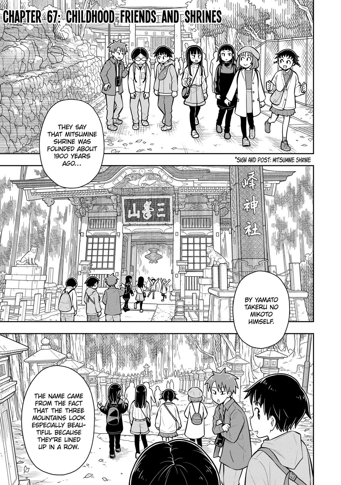 Starting Today She's My Childhood Friend Chapter 67 page 1 - Chapter 67