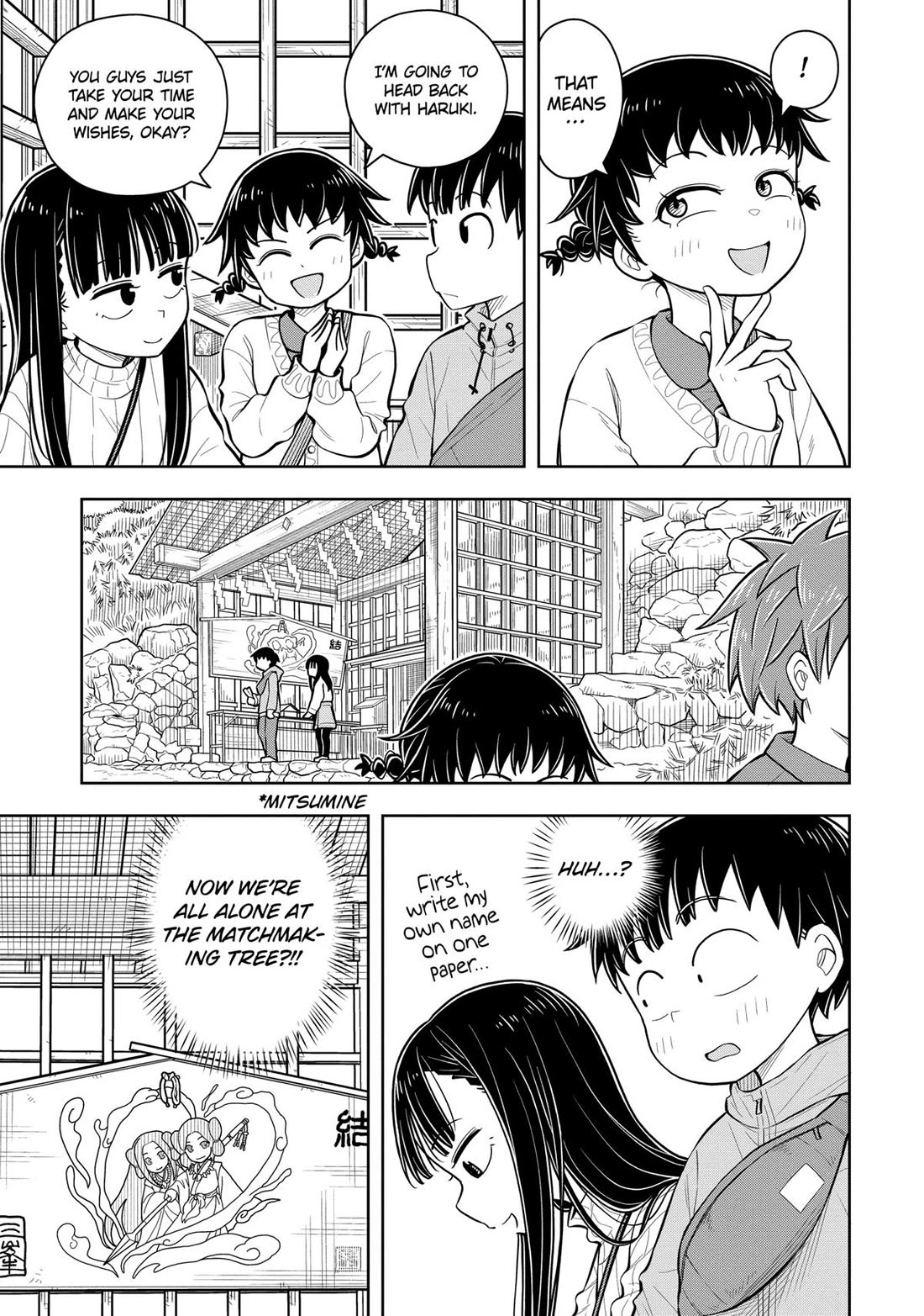 Starting Today She's My Childhood Friend Chapter 68 page 3 - Chapter 68