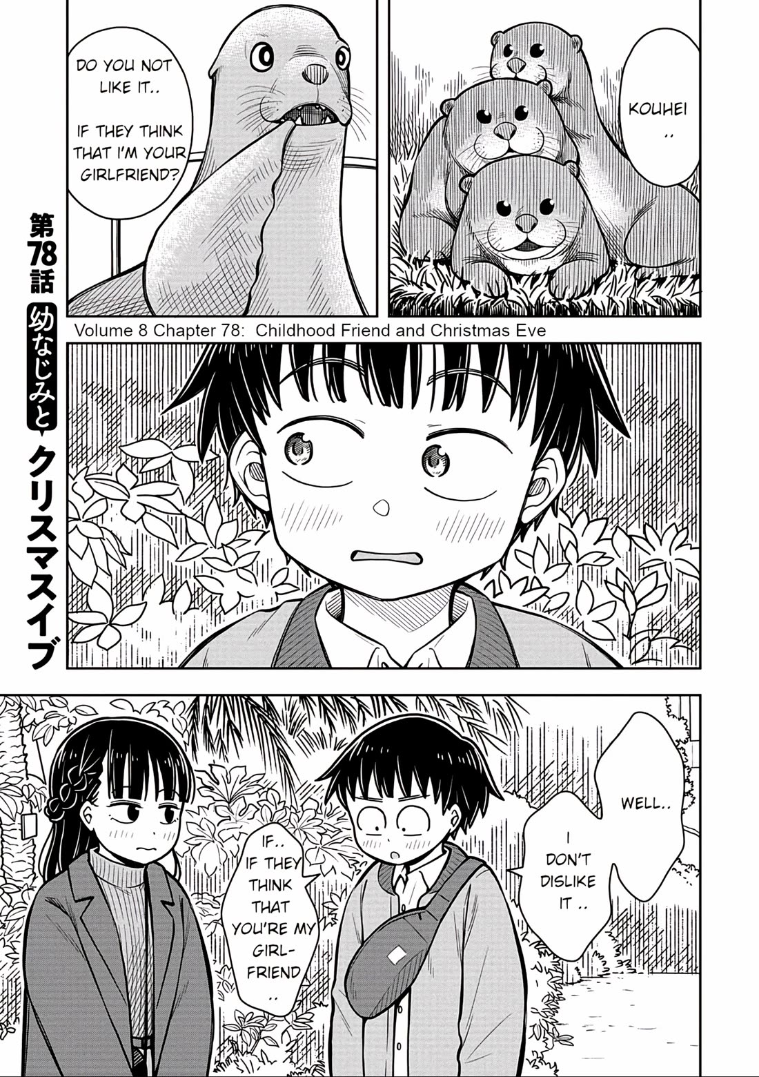 Starting Today She's My Childhood Friend Chapter 78 page 1 - Chapter 78