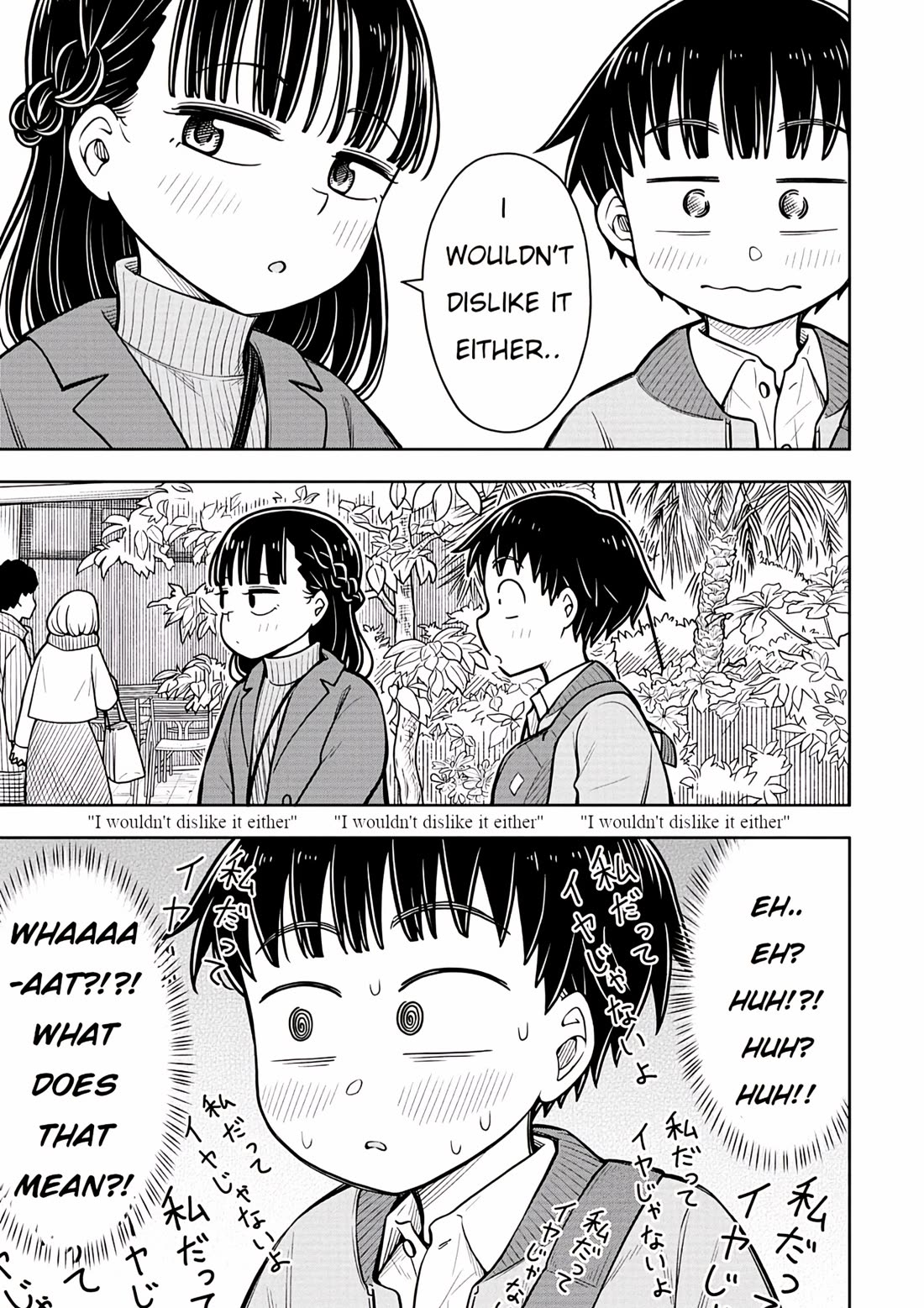 Starting Today She's My Childhood Friend Chapter 78 page 3 - Chapter 78