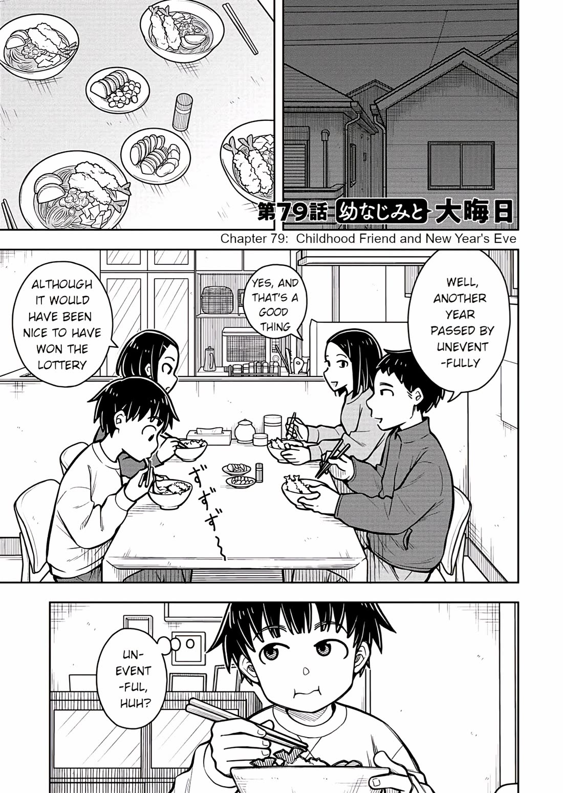 Starting Today She's My Childhood Friend Chapter 79 page 1 - Chapter 79