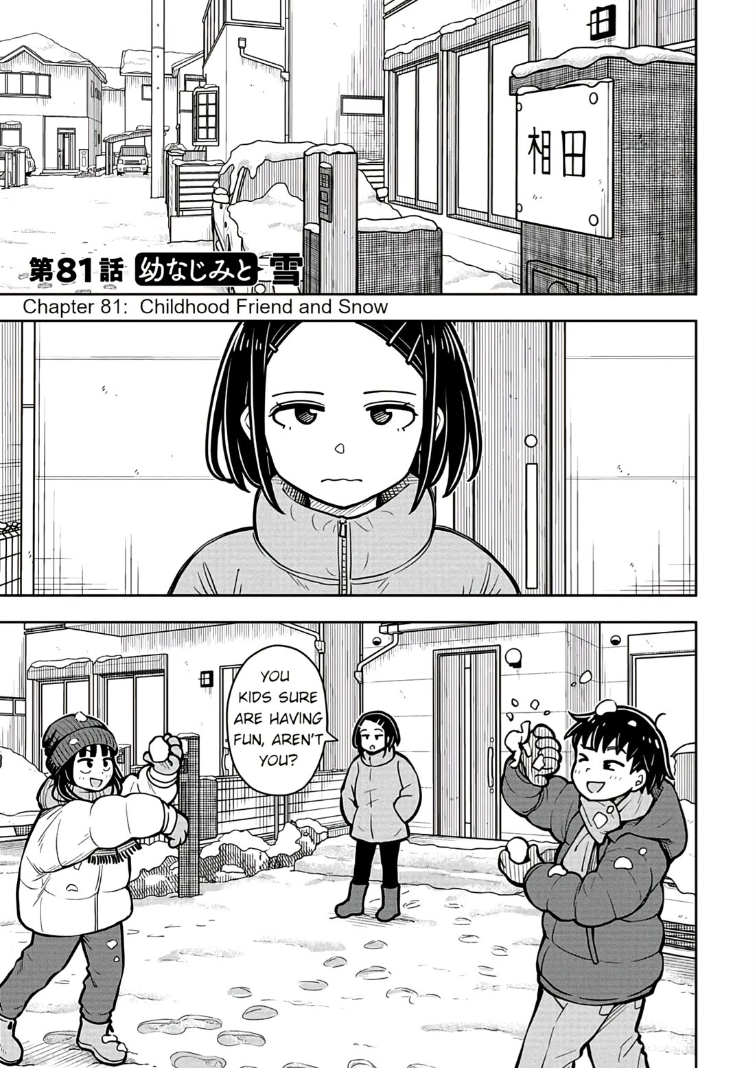 Starting Today She's My Childhood Friend Chapter 81 page 1 - Chapter 81