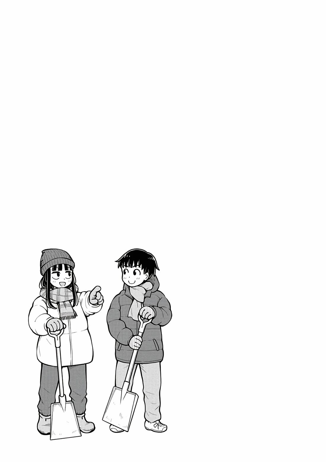 Starting Today She's My Childhood Friend Chapter 81 page 13 - Chapter 81