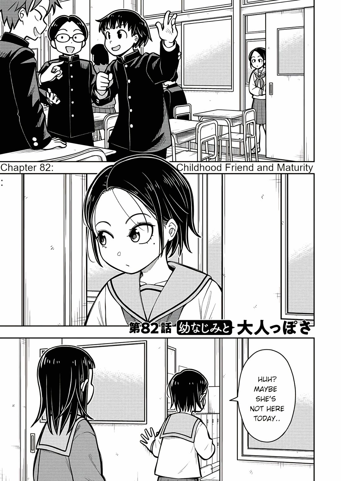 Starting Today She's My Childhood Friend Chapter 82 page 1 - Chapter 82