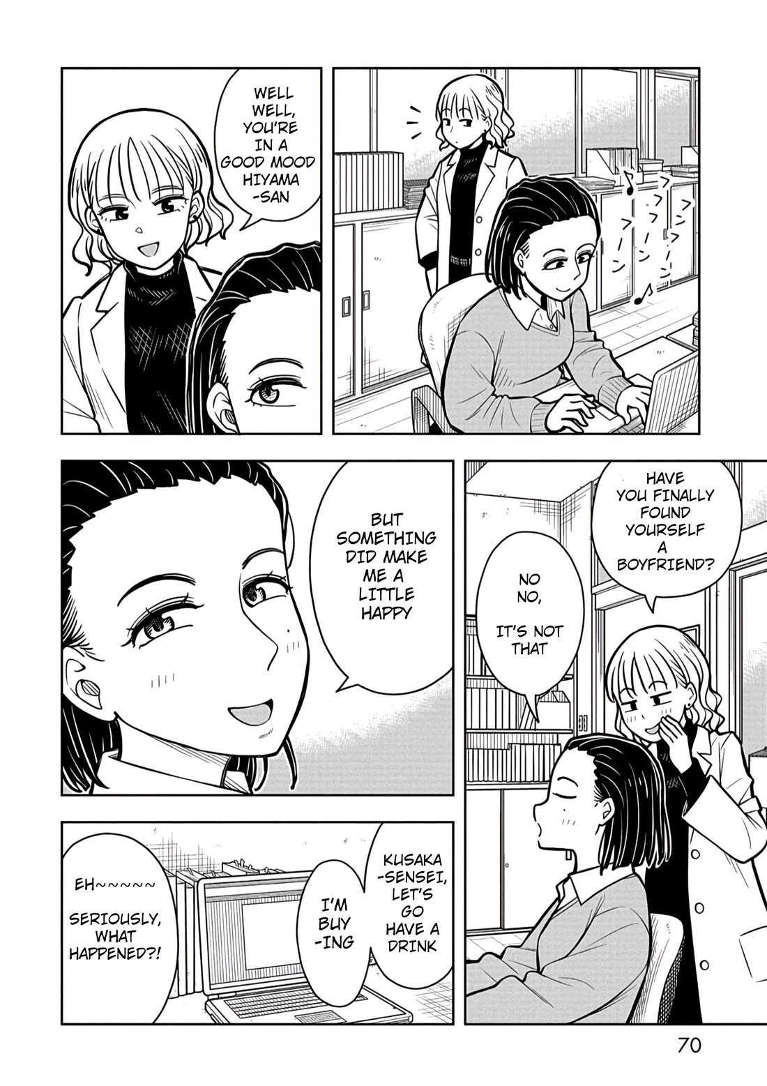 Starting Today She's My Childhood Friend Chapter 83 page 10 - Chapter 83