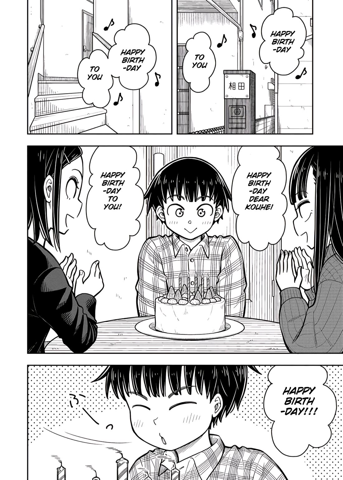 Starting Today She's My Childhood Friend Chapter 84 page 4 - Chapter 84