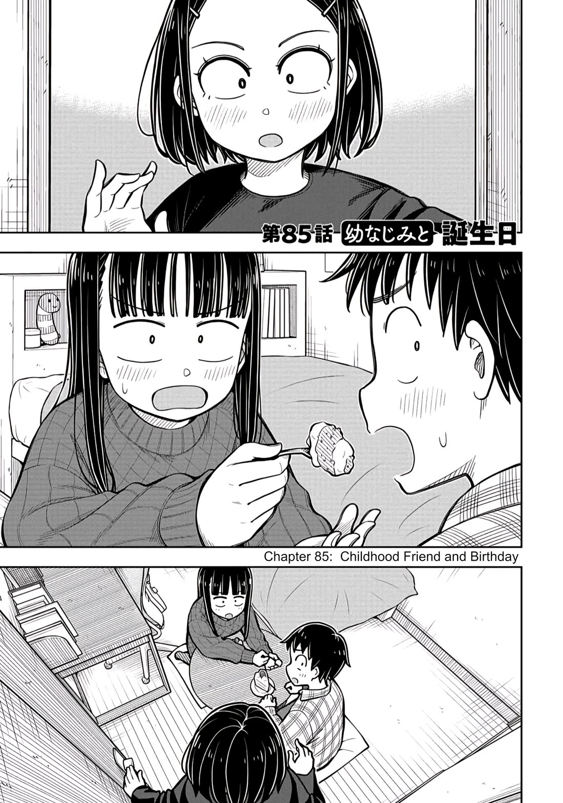 Starting Today She's My Childhood Friend Chapter 85 page 1 - Chapter 85