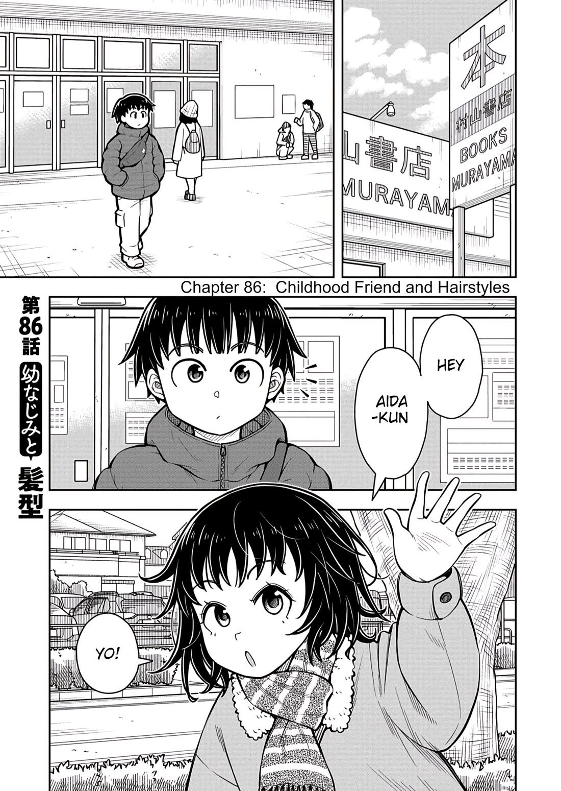 Starting Today She's My Childhood Friend Chapter 86 page 1 - Chapter 86