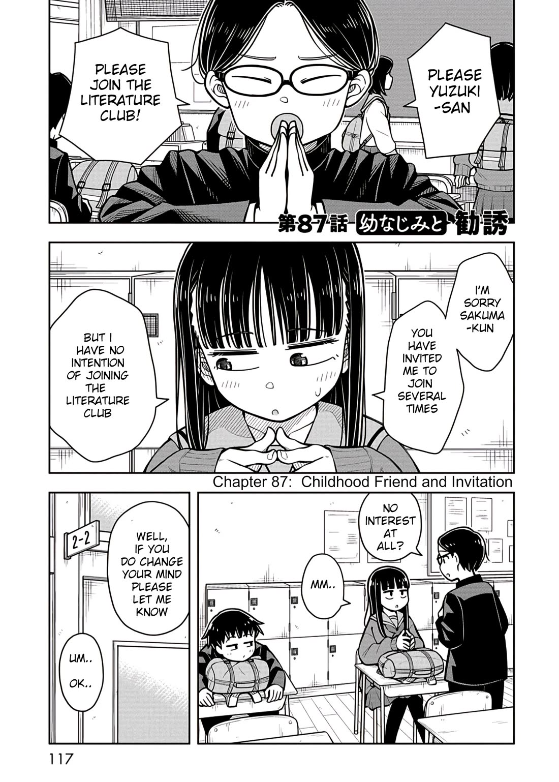 Starting Today She's My Childhood Friend Chapter 87 page 1 - Chapter 87