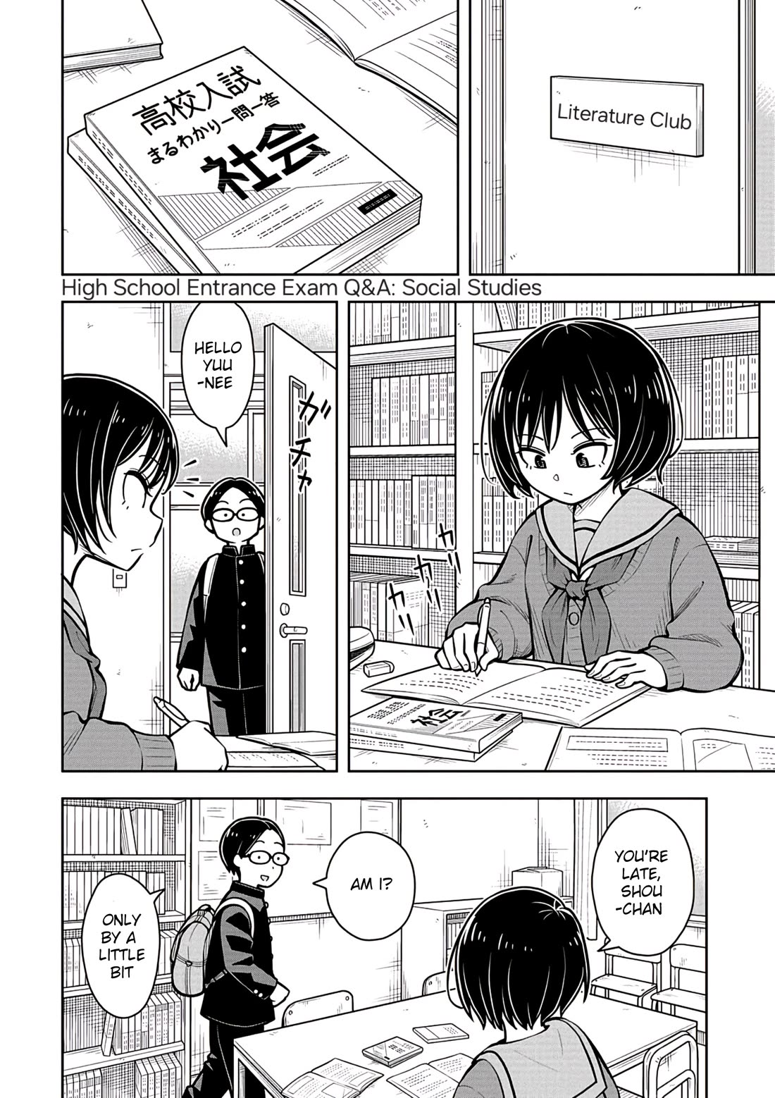 Starting Today She's My Childhood Friend Chapter 87 page 2 - Chapter 87