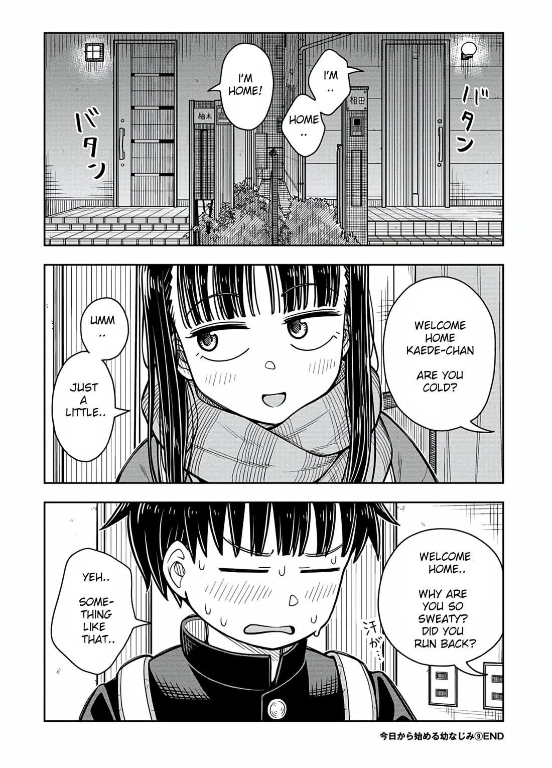 Starting Today She's My Childhood Friend Chapter 88 page 12 - Chapter 88