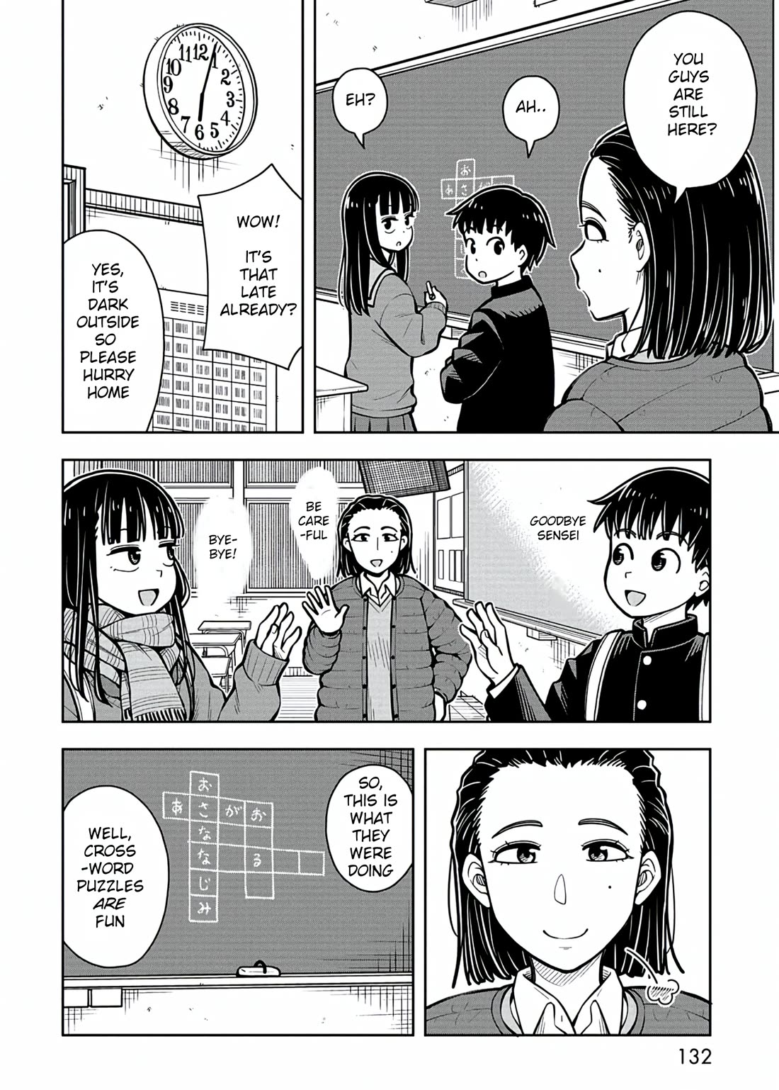 Starting Today She's My Childhood Friend Chapter 88 page 2 - Chapter 88