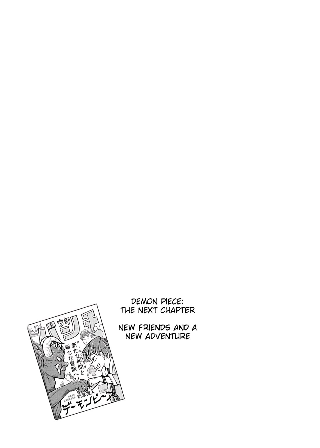 Starting Today She's My Childhood Friend Chapter 96 page 11 - Chapter 96: Childhood Friend and Under The Bed