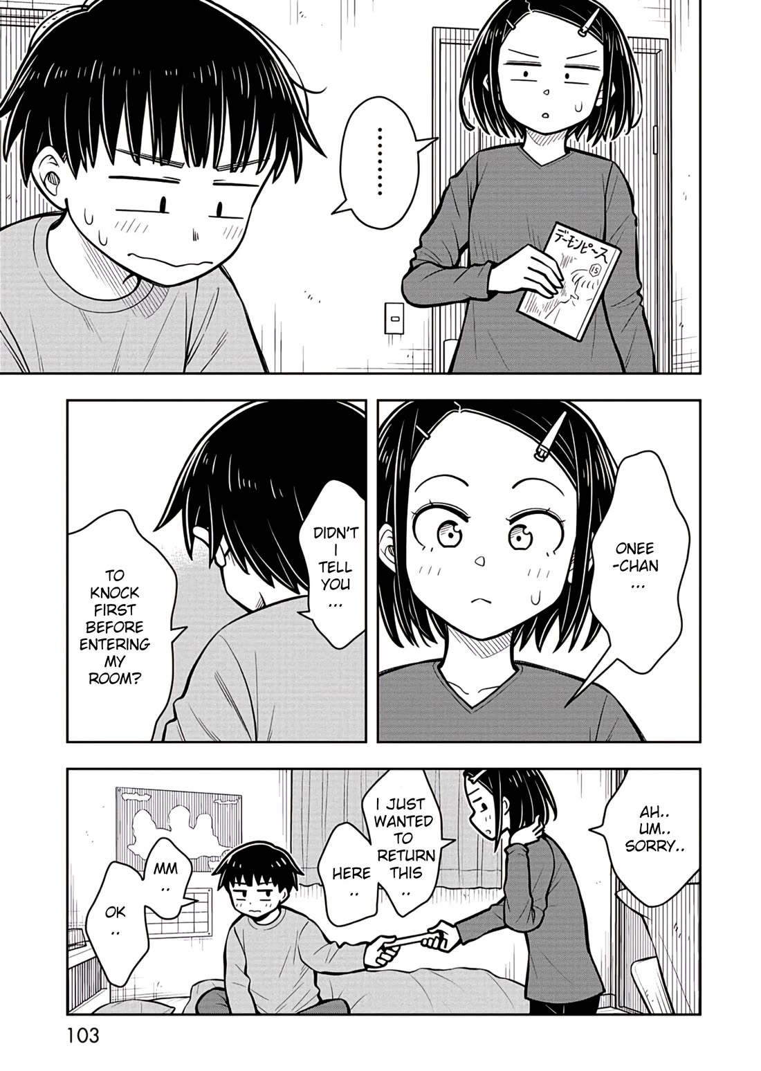 Starting Today She's My Childhood Friend Chapter 96 page 3 - Chapter 96: Childhood Friend and Under The Bed