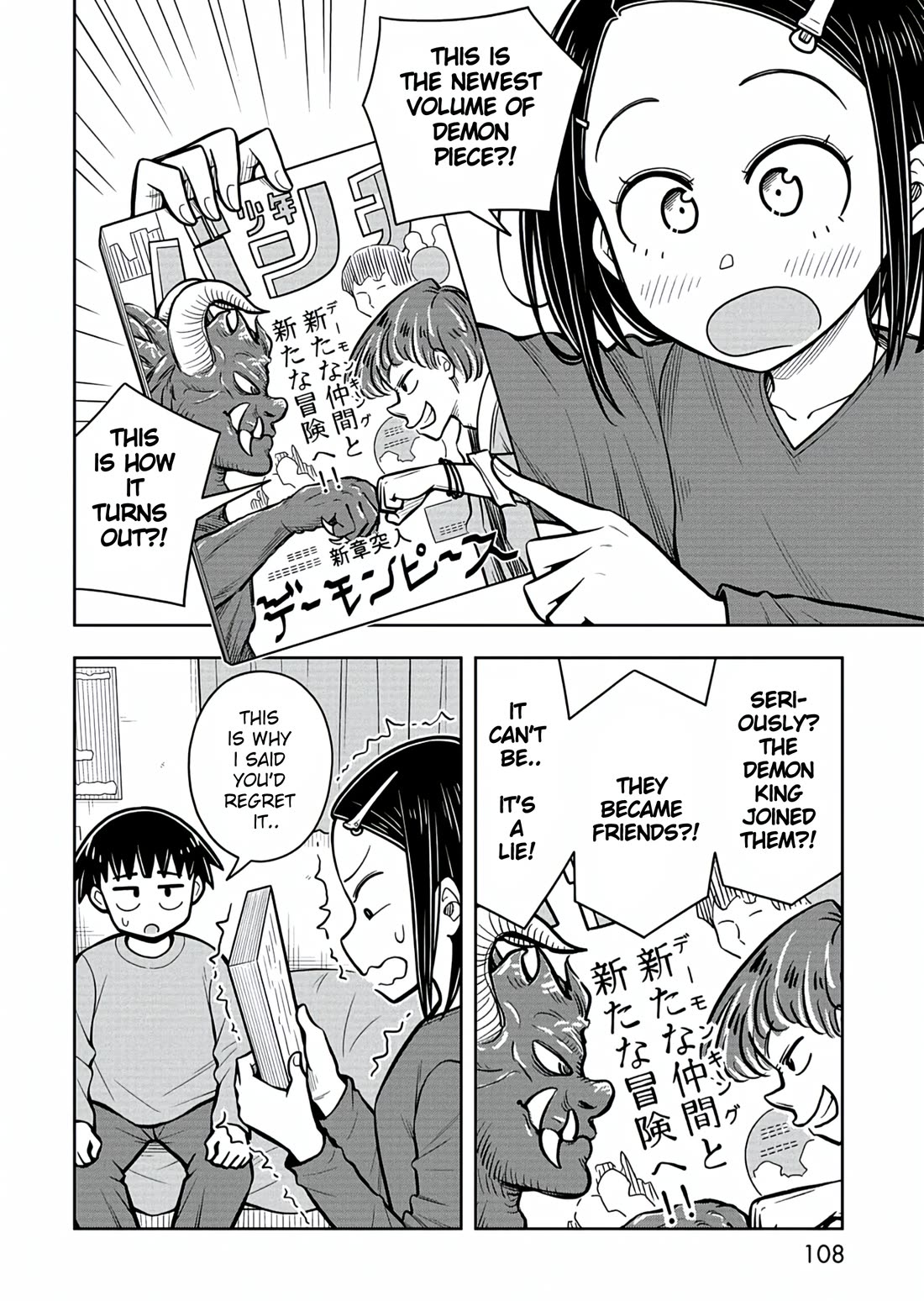 Starting Today She's My Childhood Friend Chapter 96 page 8 - Chapter 96: Childhood Friend and Under The Bed
