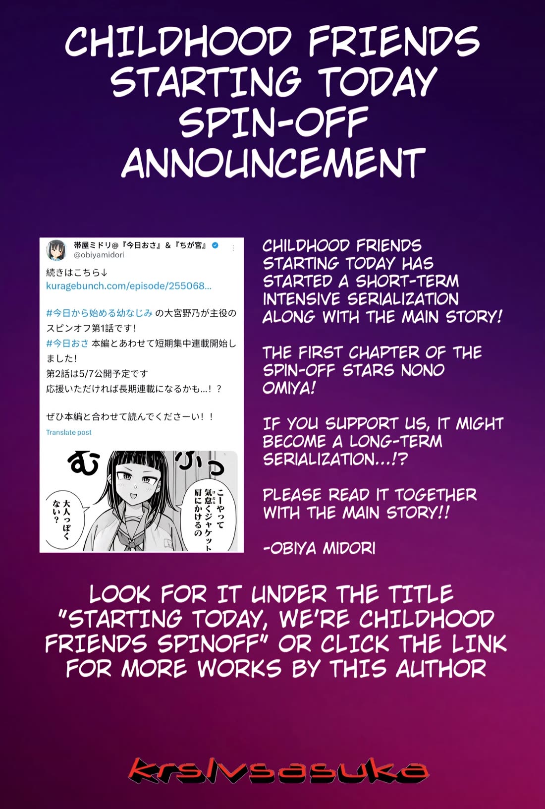 Starting Today She's My Childhood Friend Chapter 99.1 page 1 - Chapter 99.1: Childhood Friends Starting Today Spin-Off Announcement