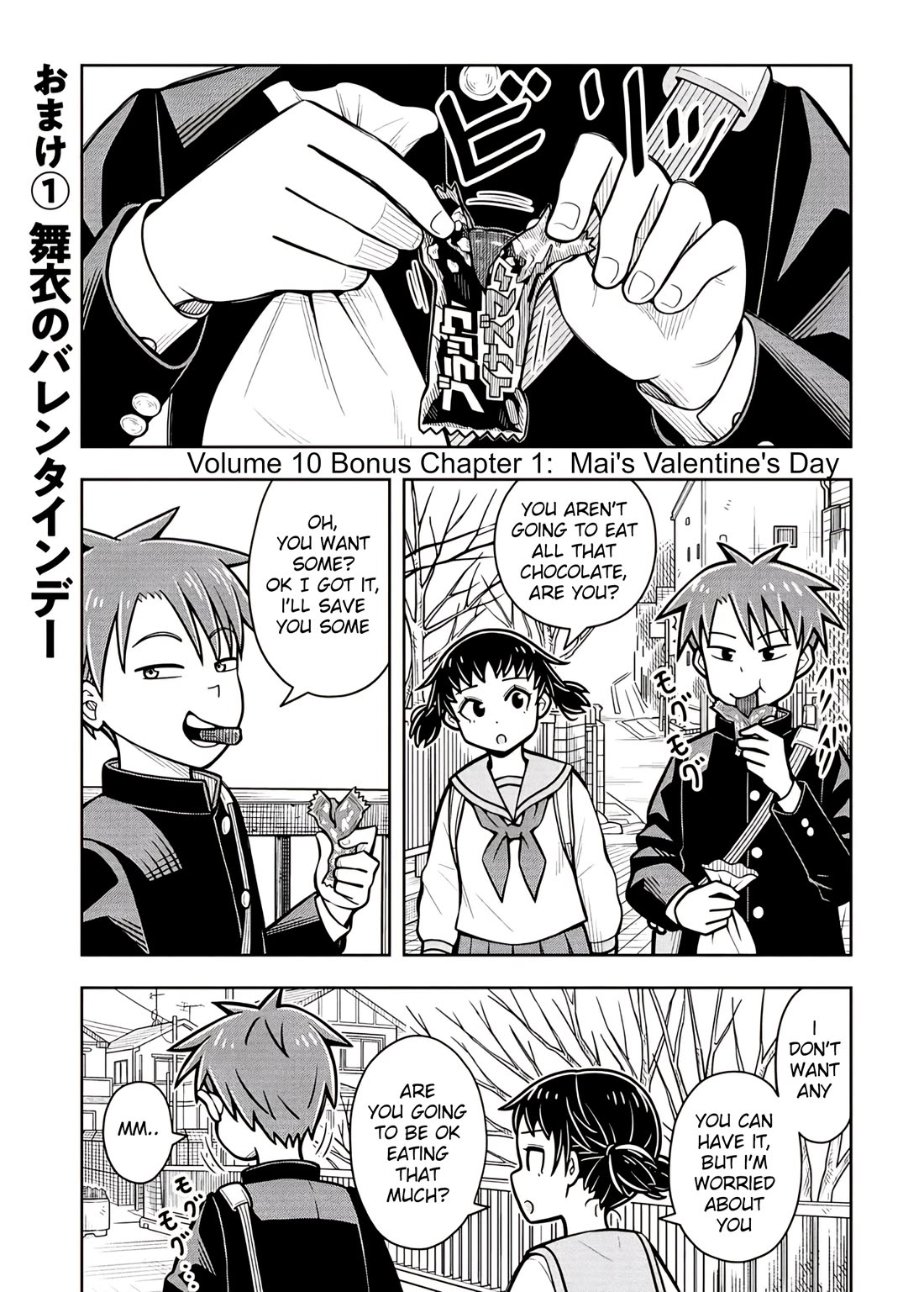 Starting Today She's My Childhood Friend Chapter 99.5 page 1 - Chapter 99.5: Volume 10 Bonus Chapter 1: Mai's Valentine's Day