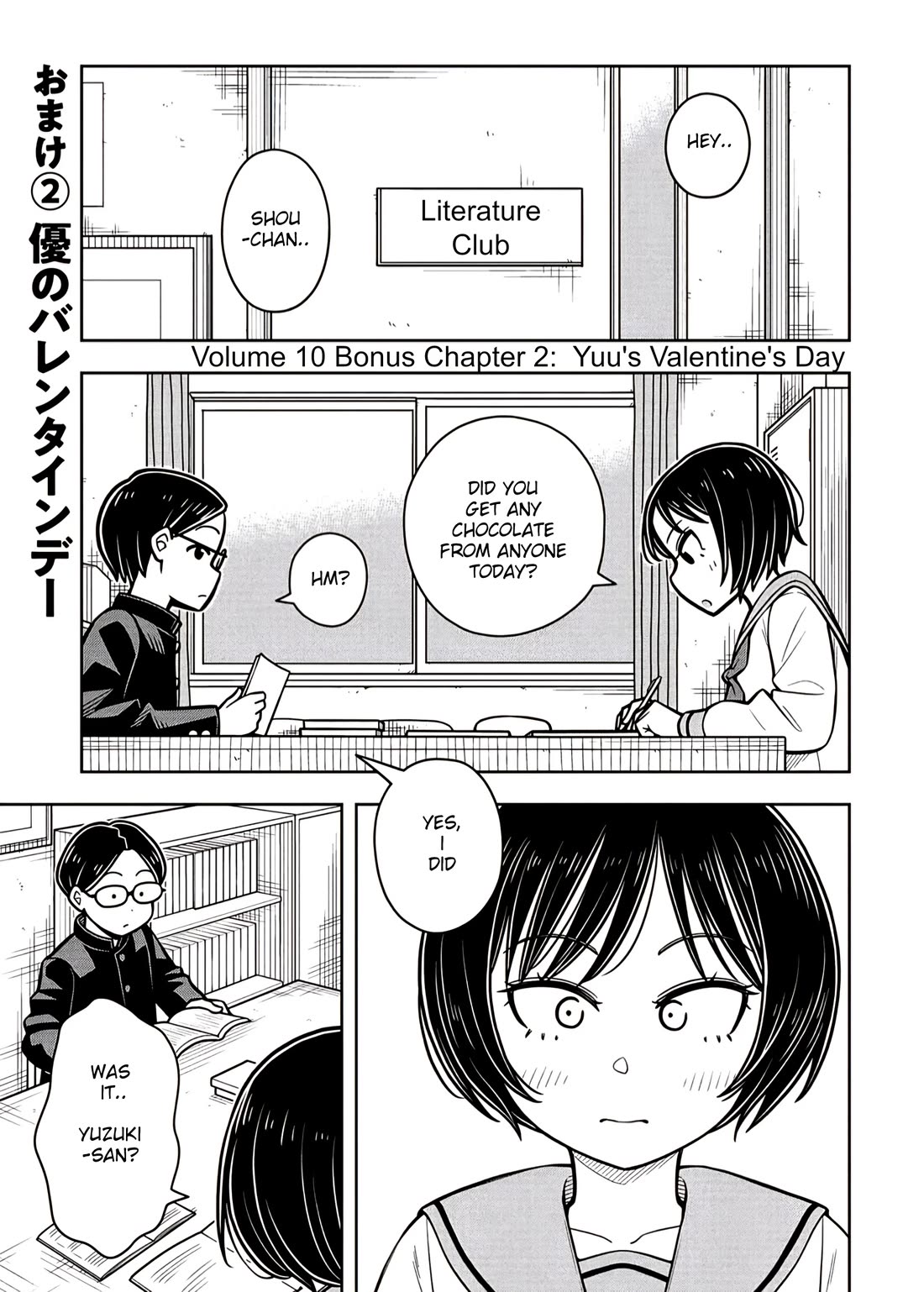Starting Today She's My Childhood Friend Chapter 99.6 page 1 - Chapter 99.6: Volume 10 Bonus Chapter 2: Yuu's Valentine's Day