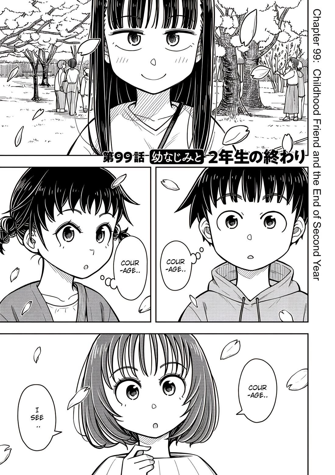 Starting Today She's My Childhood Friend Chapter 99 page 1 - Chapter 99: Childhood Friend and the End of Second Year