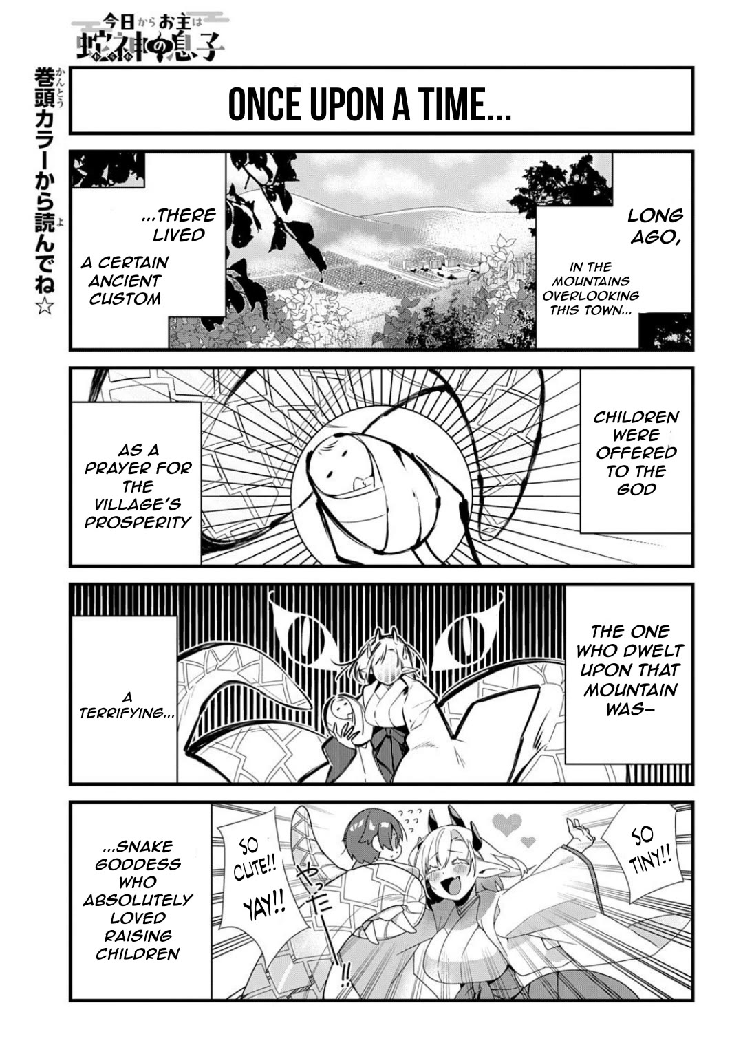 Starting Today, You are the Snake Goddess' Son Chapter 1 page 6 - Chapter 1