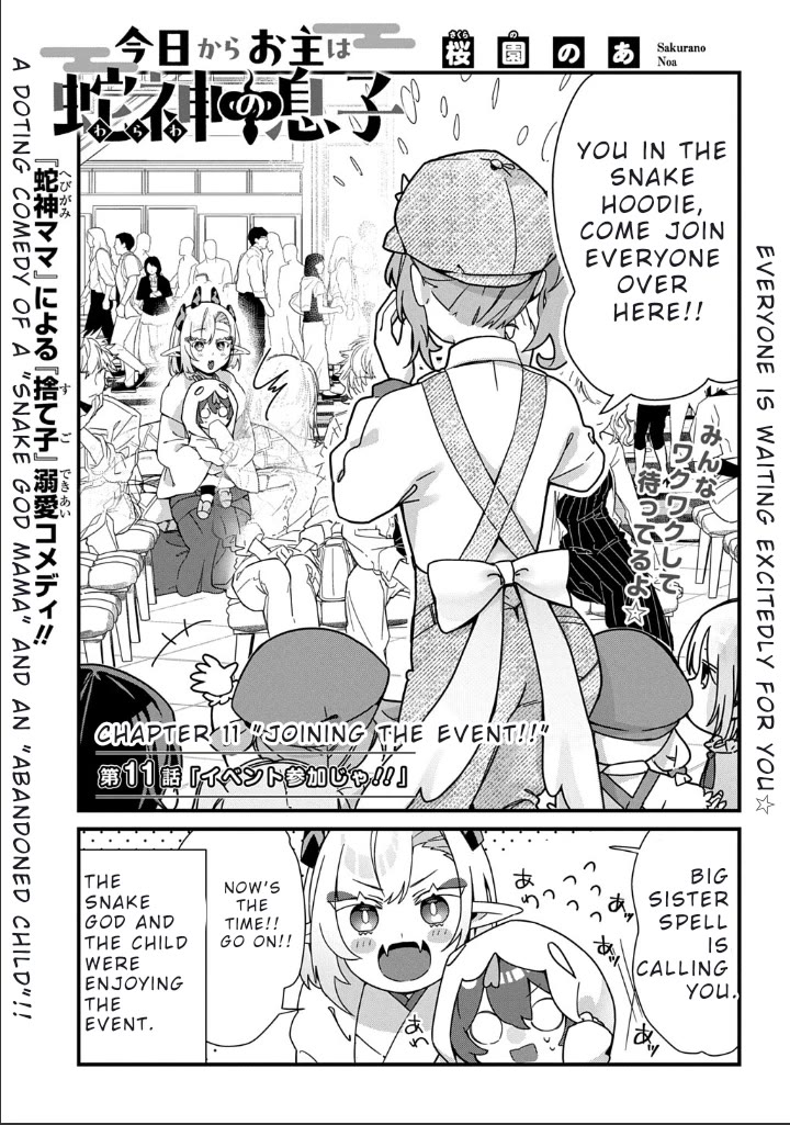 Starting Today, You are the Snake Goddess' Son Chapter 11 page 2 - Chapter 11: Joining an Event!!
