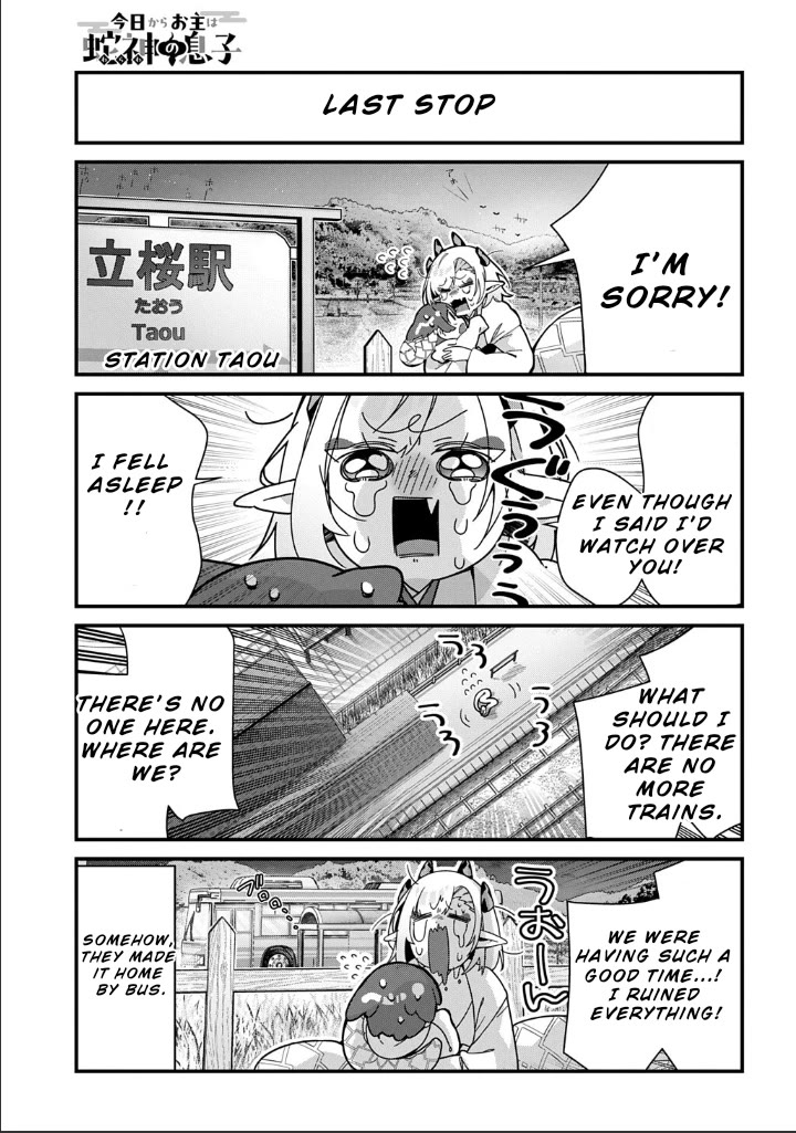 Starting Today, You are the Snake Goddess' Son Chapter 12 page 6 - Chapter 12: Something Something Until We Get Home!!