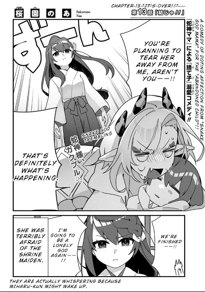 Starting Today, You are the Snake Goddess' Son Chapter 13 page 2 - Chapter 13: It's Musubi!!