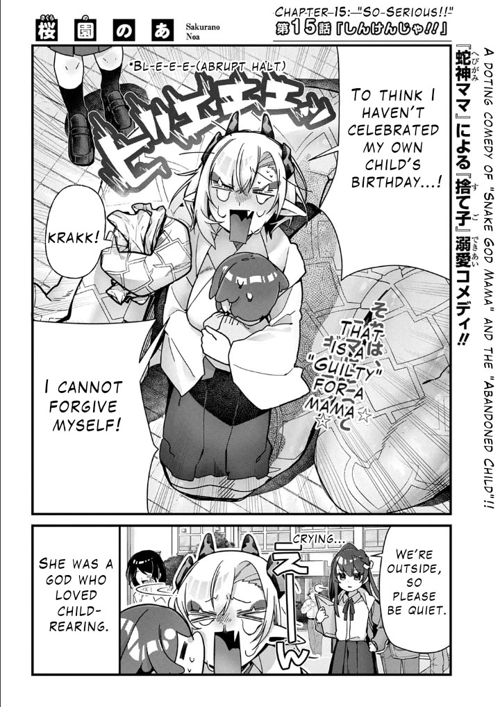 Starting Today, You are the Snake Goddess' Son Chapter 15 page 2 - Chapter 15: I'm Serious!!