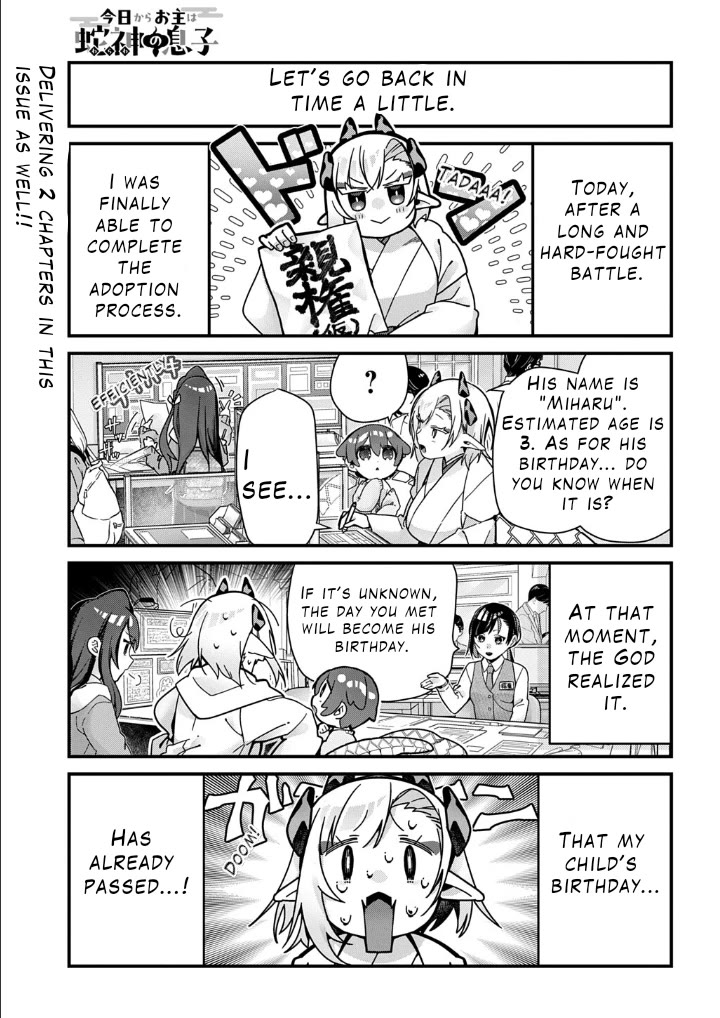 Starting Today, You are the Snake Goddess' Son Chapter 15 page 3 - Chapter 15: I'm Serious!!