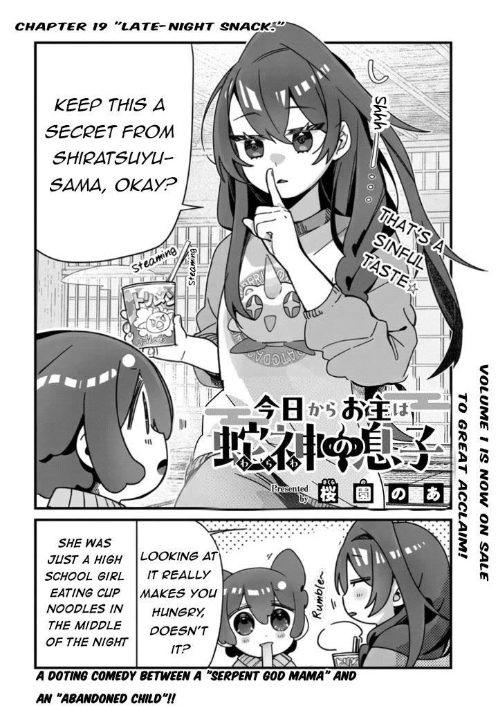 Starting Today, You are the Snake Goddess' Son Chapter 19 page 3 - Chapter 19: Late-Night Snack.